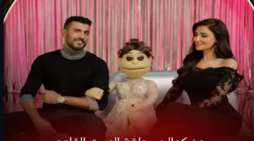 ضيوف مميزون.. محمد سامي ومي عمر مع أبلة فاهيتا في ليلة فونطاستيك السبت